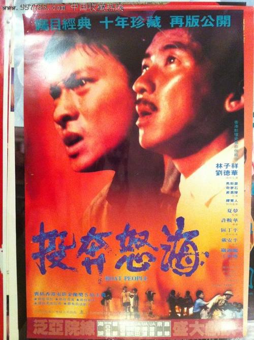 办理计算机信息系统企业资质证书